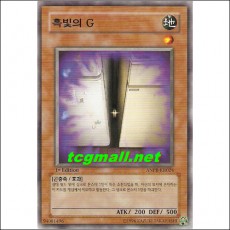흑빛의G(ANPR-KR024)