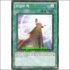 천공의패(SD20-KR023)