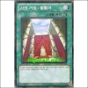 신의거성-발할라(SD20-KR024)