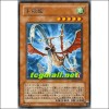 수갑룡 (TDGS-JP013)