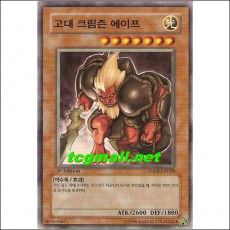 고대크림슨에이프(ANPR-KR038)