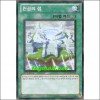 천공의샘(SD20-KR032)