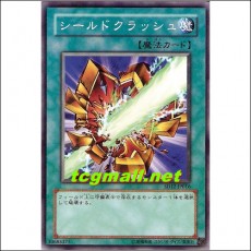 실드크러쉬(SD12-JP016)