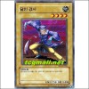 달인강시(SD2-KR002)
