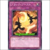 블랙부스트(STOR-JP065)