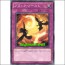 블랙부스트(STOR-JP065)
