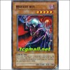 뱀파이어로드(SD2-KR003)