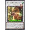 TG레시프로드래곤플라이(EXVC-JP039)