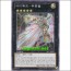 아티팩트-듀란달(PRIO-KR049).