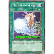 하이드로프레셔캐논(ANPR-KR055)