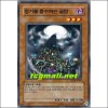 정기를흡수하는골탑(SD2-KR009)