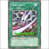 세이버슬래시(ANPR-KR058)