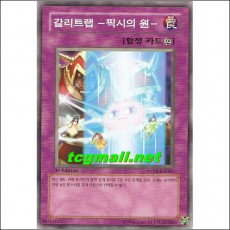 갈리트랩-픽시의원(ANPR-KR065)