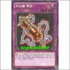 쇠사슬폭탄(SD24-KR035)
