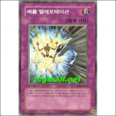 배틀텔레포테이션(ANPR-KR072)