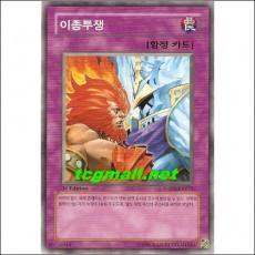 이종투쟁(ANPR-KR075)