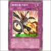 플레임벨카운터(ANPR-KR078)