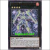 No.105 BK유성의세스터스(LTGY-KR051)