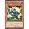 TG스트라이커(EXVC-JP017)