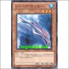 샤크서커(PHSW-JP009)