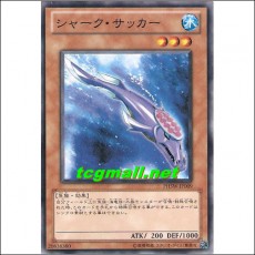샤크서커(PHSW-JP009)