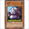 거대쥐(SD7-KR003)