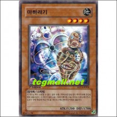 마하라기(SD7-KR004)