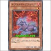 에볼드게피로스(PHSW-JP016)