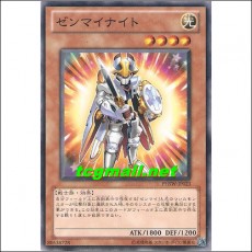 태엽나이트(PHSW-JP023)