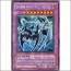 엘리멘틀히어로카오스네오스(GLAS-KR036)1st Edition