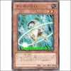 텔레폰D.D.(PHSW-JP027)