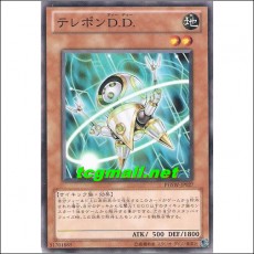 텔레폰D.D.(PHSW-JP027)