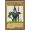 블랙매지션(WJMP-JP012)