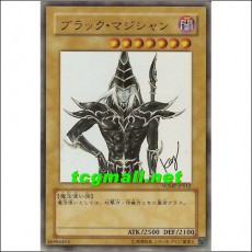 블랙매지션(WJMP-JP012)