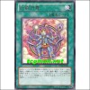 무투원무(DP10-JP023)