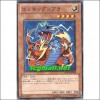 일렉킹코브라(PHSW-JP028)