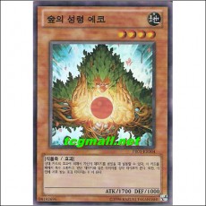 숲의성령에코(PR01-KR004)