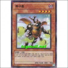 투구론(PR01-KR005)