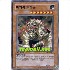 메가록드래곤(SD7-KR012)