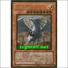저지먼트드래곤(GS02-JP009)
