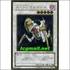 A·O·J카타스톨(GS02-JP010)