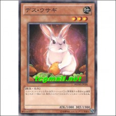 데스토끼(PHSW-JP036)