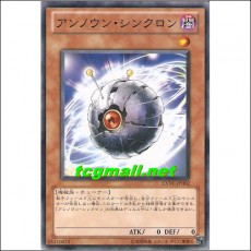 언노운싱크론(EXVC-JP002)