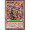 염정룡-블래스터(LTGY-KR040)