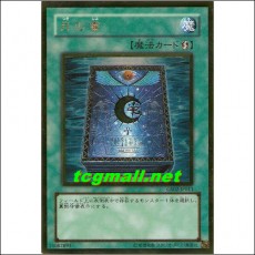 달의서(GS02-JP011).