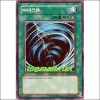 싸이크론(BP1-KR031)