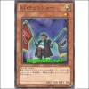 AD체인저(DP10-JP010)