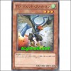 TG제트팔콘(EXVC-JP018)