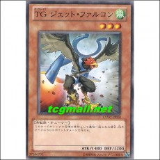 TG제트팔콘(EXVC-JP018)
