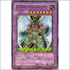 E·HERO와일드윙맨(EOJ-JP035)